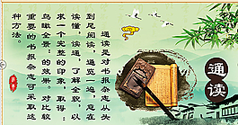 讀書文化圖片