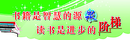 學校吊牌圖片