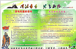 共享知源圖片