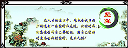 堅強圖片