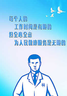 全心全意为人民服务图片