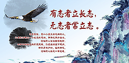 校園文化圖片