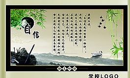 自信海報圖片
