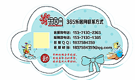 貼紙圖片