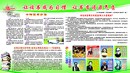 讀書圖片