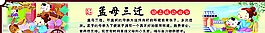 勵志故事孟母三遷圖片