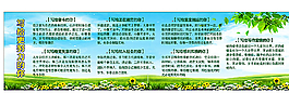 勵志版面圖片