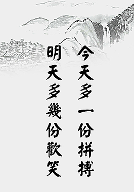 中國風山水畫圖片
