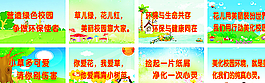 勵(lì)志標(biāo)語圖片