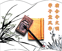 宿舍爭文明圖片