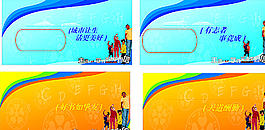 學校勵志板圖片