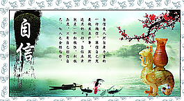 自信圖片