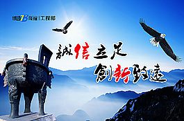 形象墙  励志图片