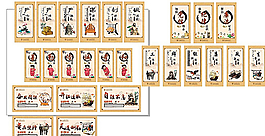 裝飾畫 中國風 勵志標語圖片
