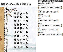 勵志語圖片