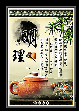 励志名言图片