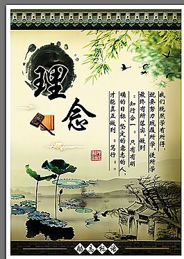 校园文化图片