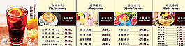饮品图片