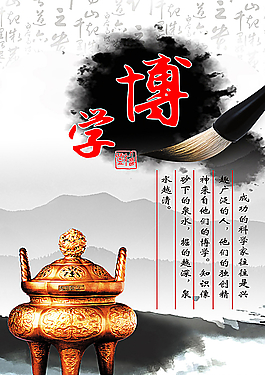 勵志名言圖片