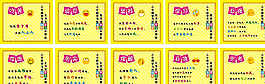 勵志標語圖片