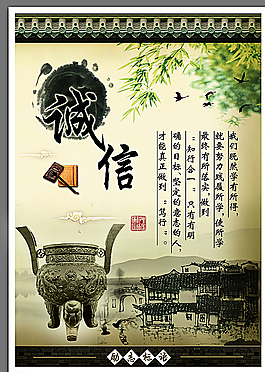 校园文化图片