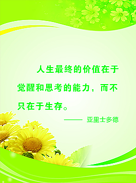 文化展板圖片