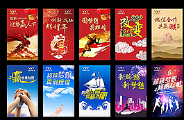 年会图片
