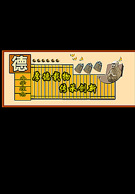 校园文化图片