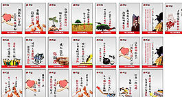 企業(yè)宣傳標(biāo)語(yǔ)圖片