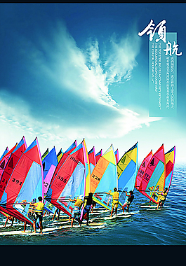 領(lǐng)航圖片