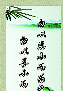 勵志標語圖片