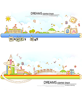 幼兒園卡通海報背景圖片