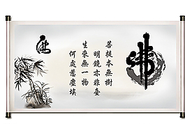 卷軸圖片
