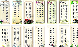 勵志標語圖片