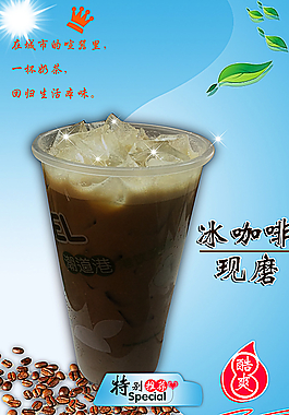 咖啡海報(bào)圖片