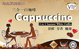 咖啡海報(bào)圖片