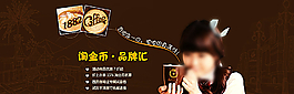 淘金幣促銷(xiāo)海報(bào)圖片