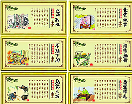 励志故事图片