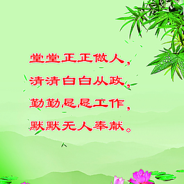 勵志展板圖片
