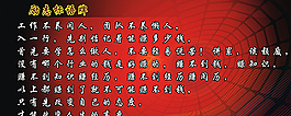 勵志標語圖片