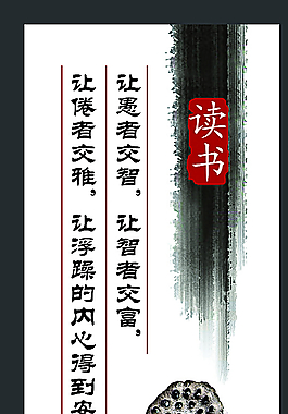 文化墙 展板图片
