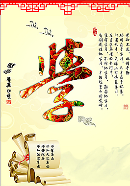 學習圖片