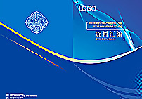 藍(lán)色封面圖片