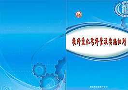 封面圖片
