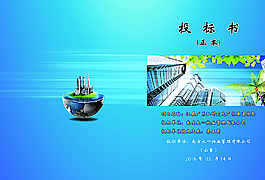 物业保洁封面图片