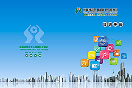 信用社封面图片