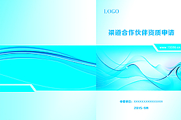 淡藍(lán)色封面圖片