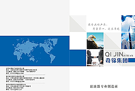 企業(yè)封面圖片