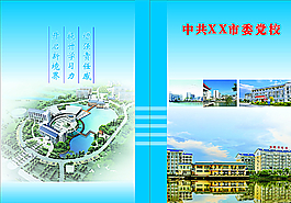 封面筆記本圖片