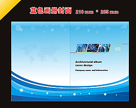 企業(yè)畫冊(cè)封面圖片
